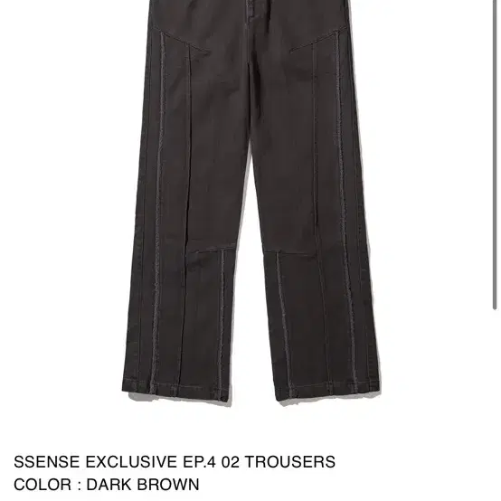 Xlim 엑슬림 EP.4 02 TROUSERS