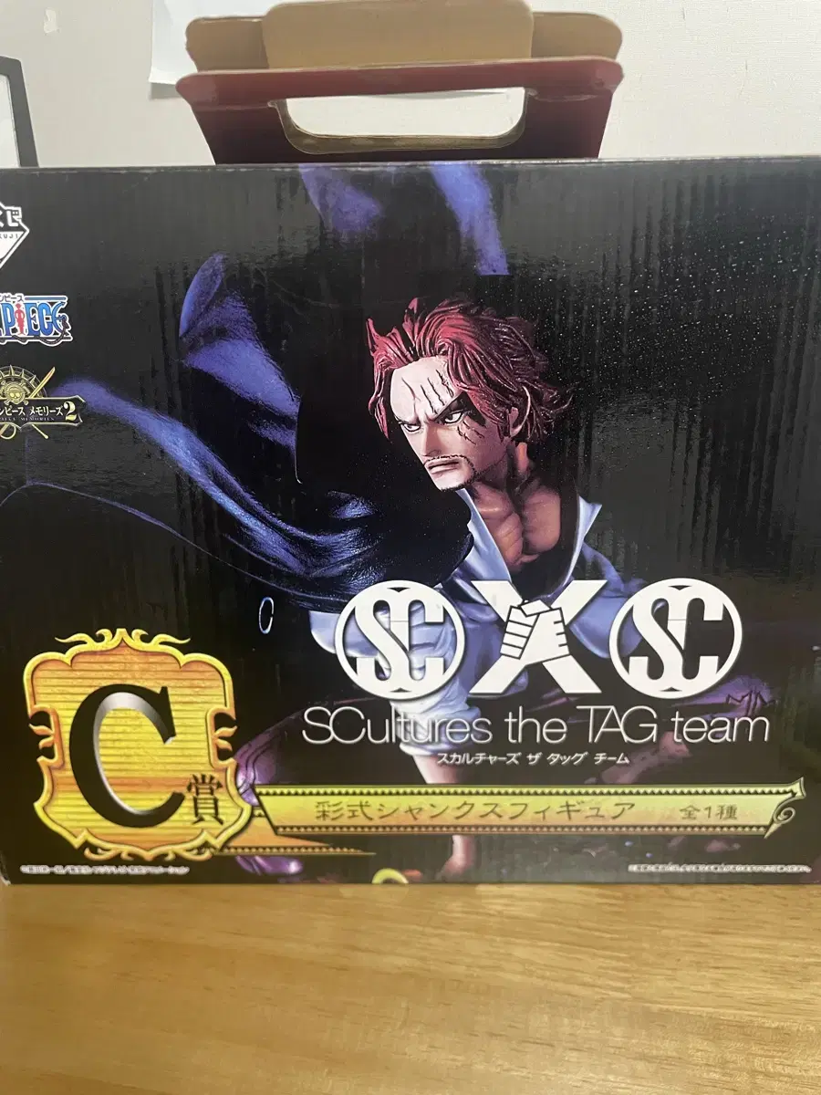 ONEPIECE First Lottery Memories 2 Shanks Figures For Sale