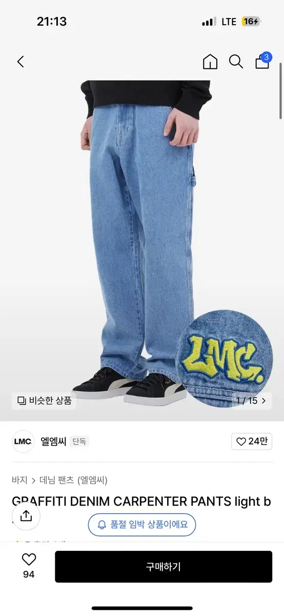 Lmc Denim Pants