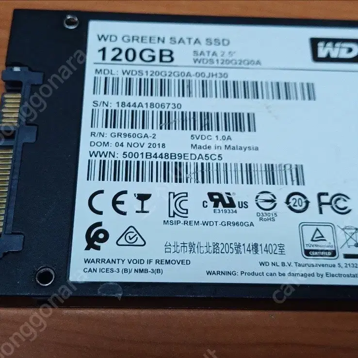 중고. ssd120g wd