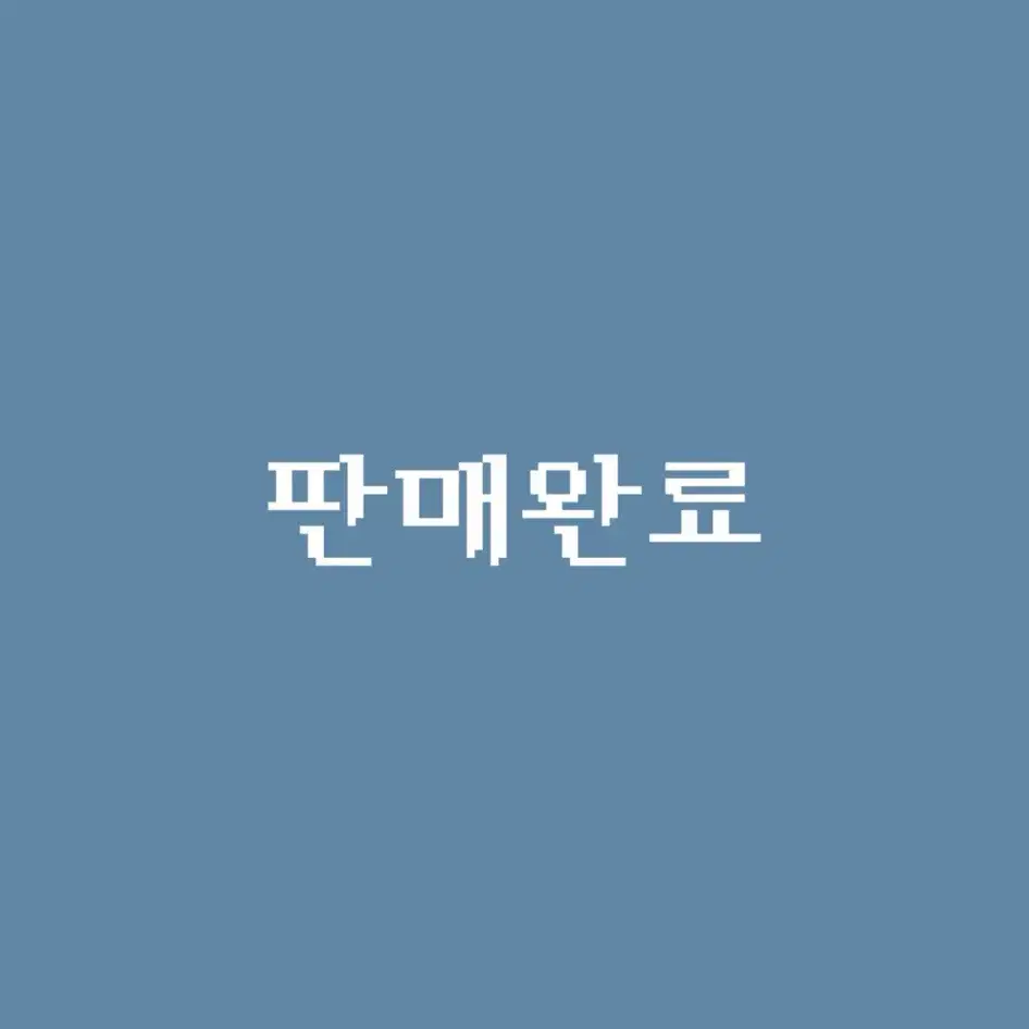 런쥔 포카 일괄 양도