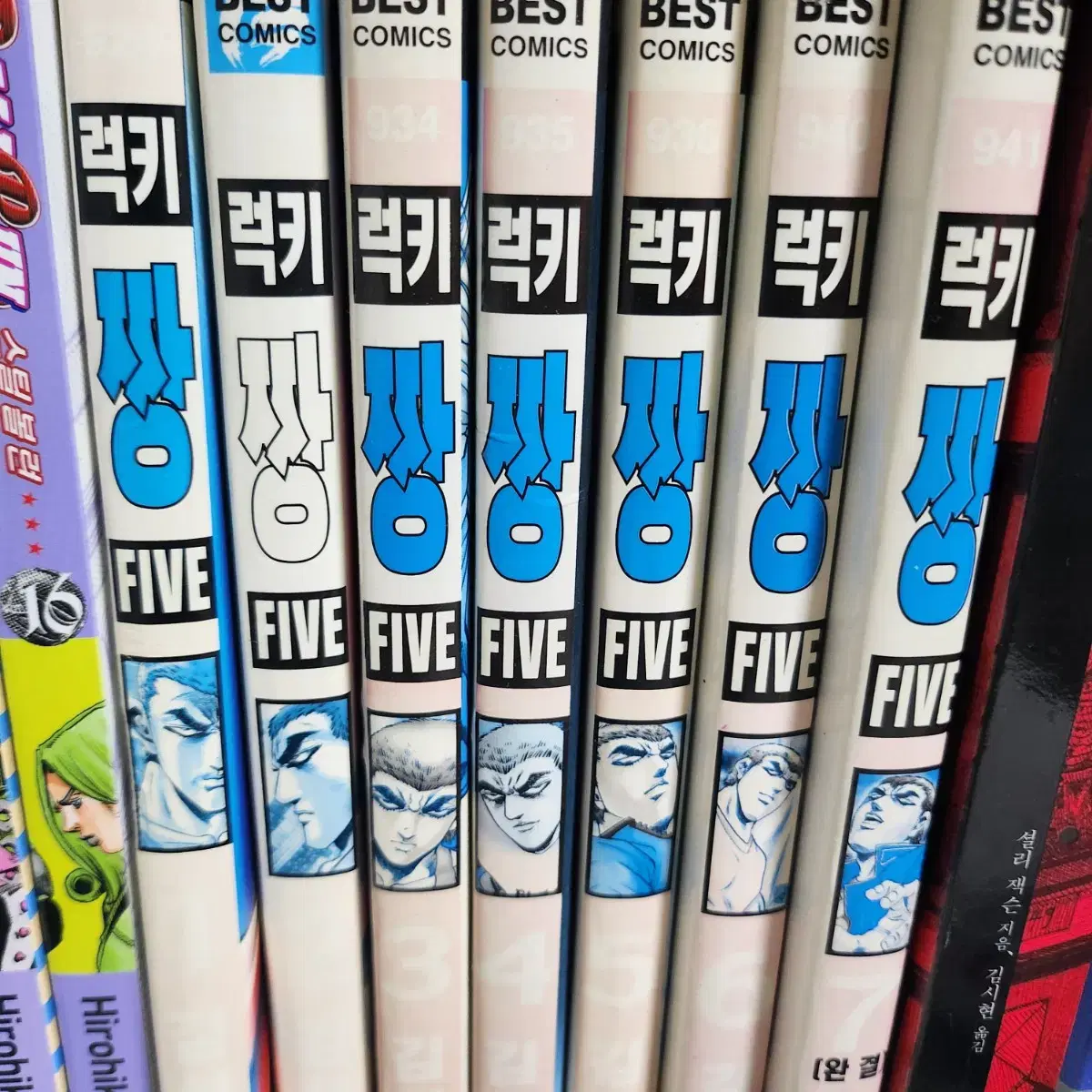 럭키짱 4부 1~7권(네고가능