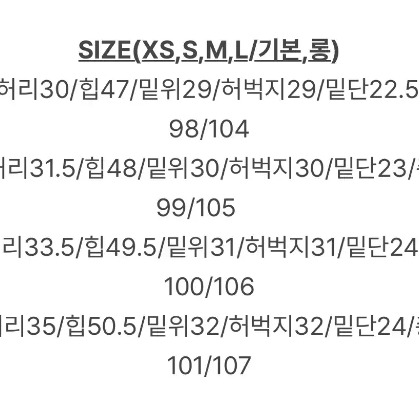 슬로우앤드 투데이 솔트그레이지 다잉데님팬츠 롱L(원가 35,900)