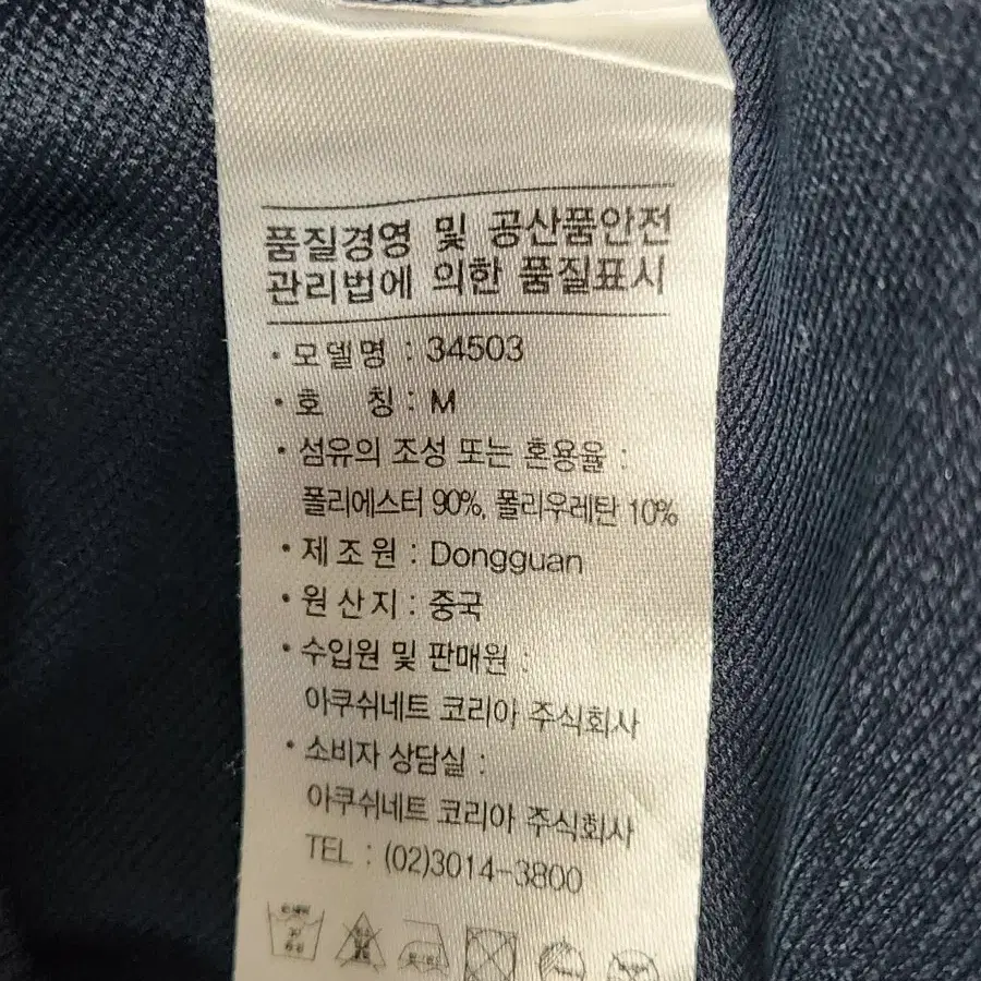 풋조이 골프집업 M