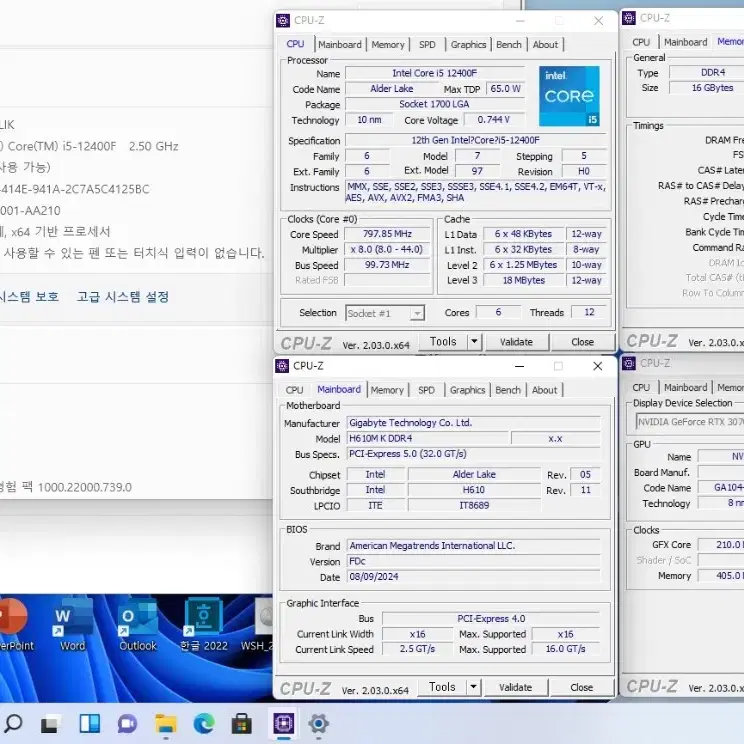 (안산/시흥)12400F,RTX3070 컴퓨터 본체