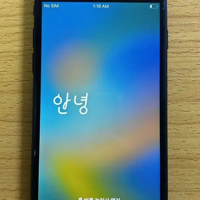 아이폰 se2 128gb