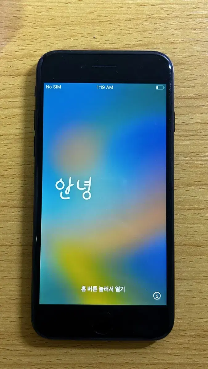 아이폰 se2 128gb