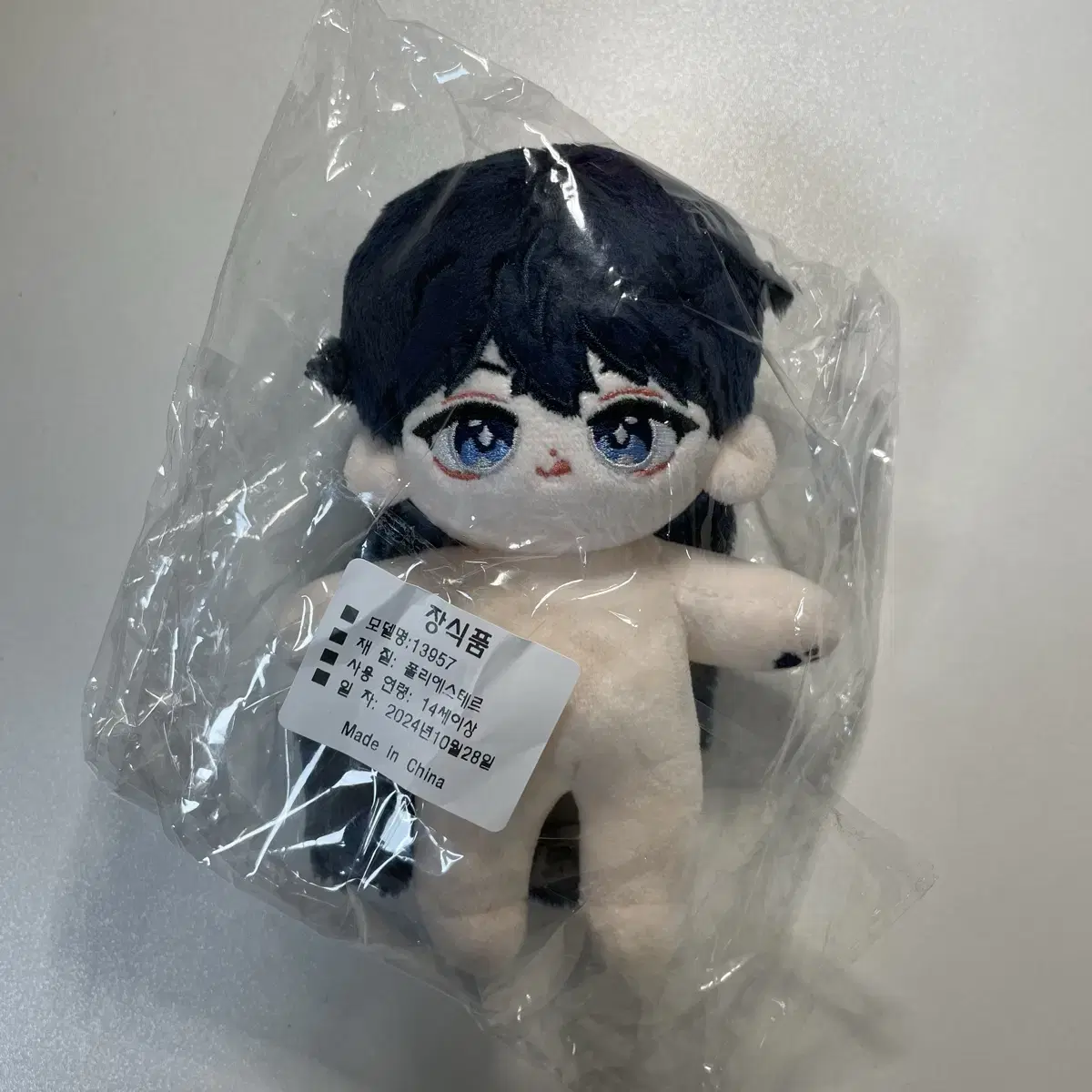 (unsealed) plave yejun 10cm doll Wts.