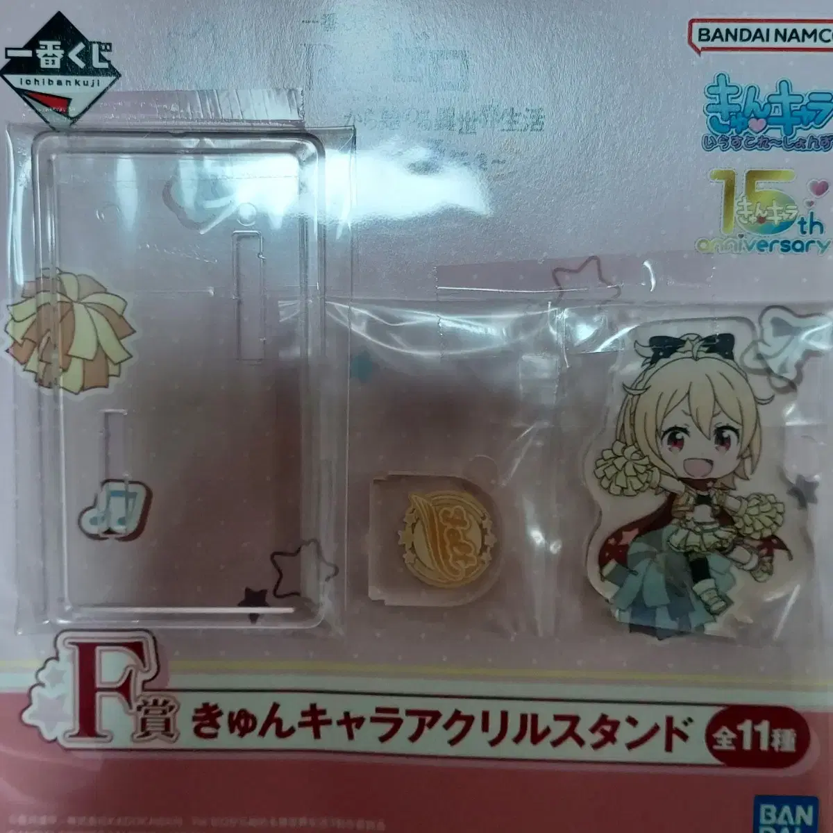 Rizero Ichibankuji Felt acrylic stand F Prize New