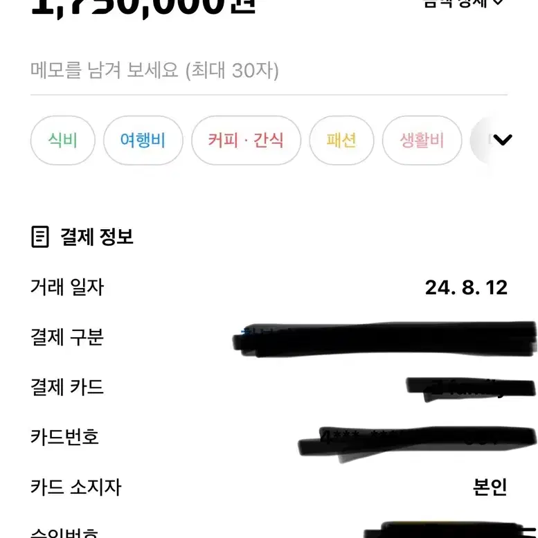 알톤 니모  전기자전거