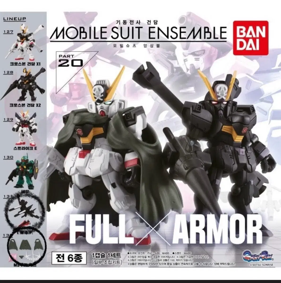 Vahn Gundam Mobile Suit Ensemble 20 for sale