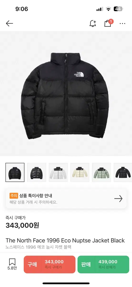 The North Face 1996 Echo Knoopsie Black 2XL