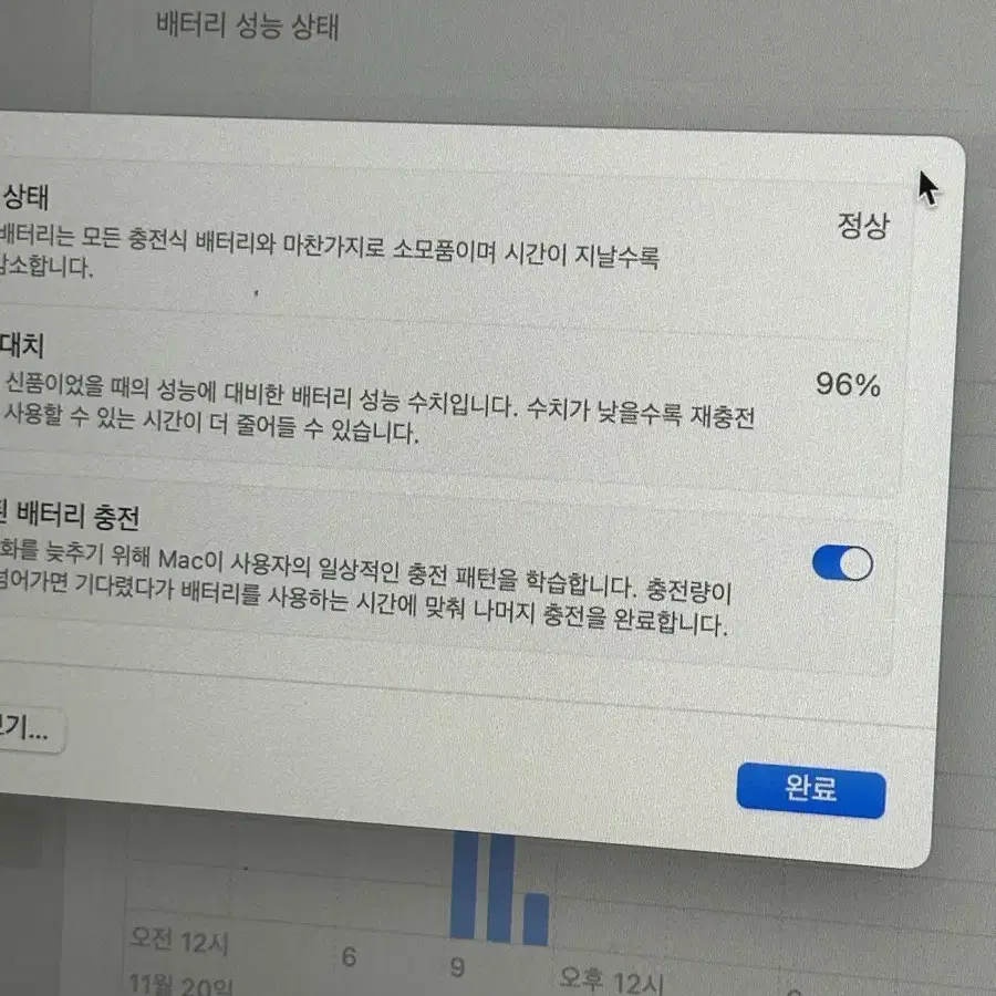 급처) S급 맥북프로 m1 8기가 256기가