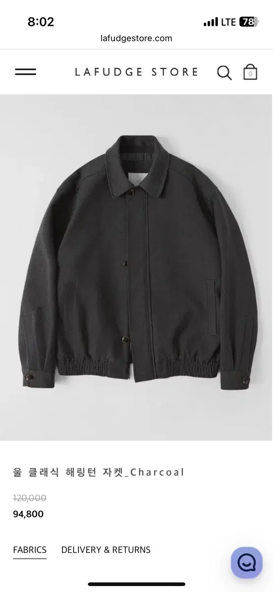 Lafarge store wool Harrington jacket M sells