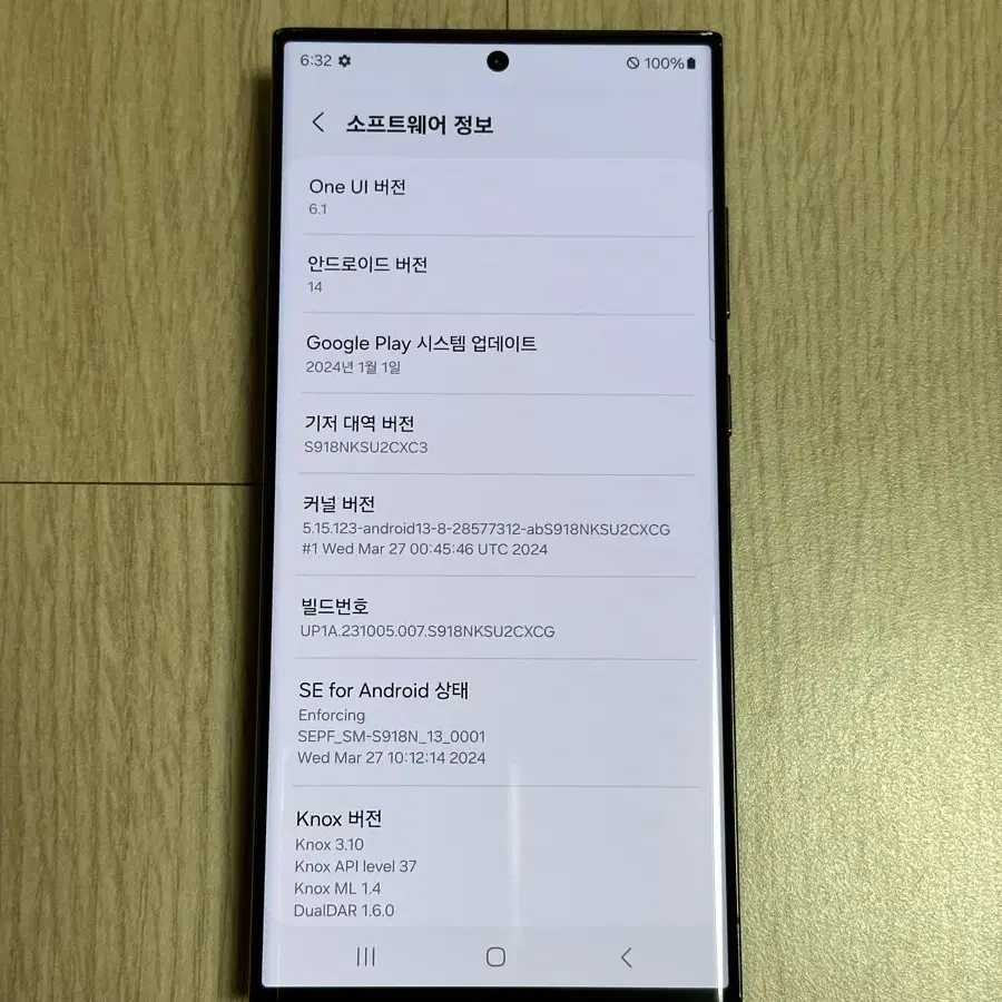 A급 S918 갤럭시S23울트라 512GB 팬텀블랙