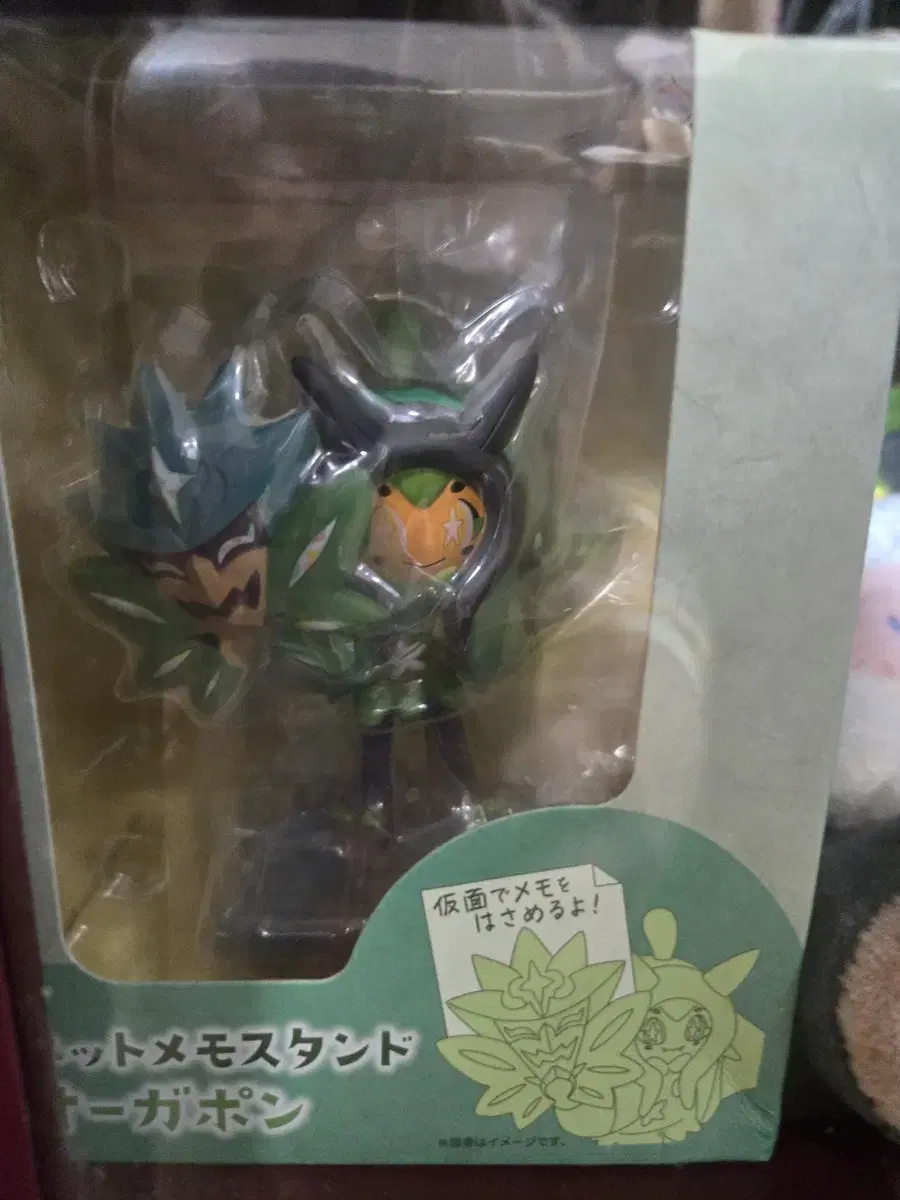 Pokémon Center Exclusive Augurpawn Memestand Figure