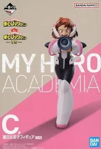 Uraraka Ochako -VS- Figures