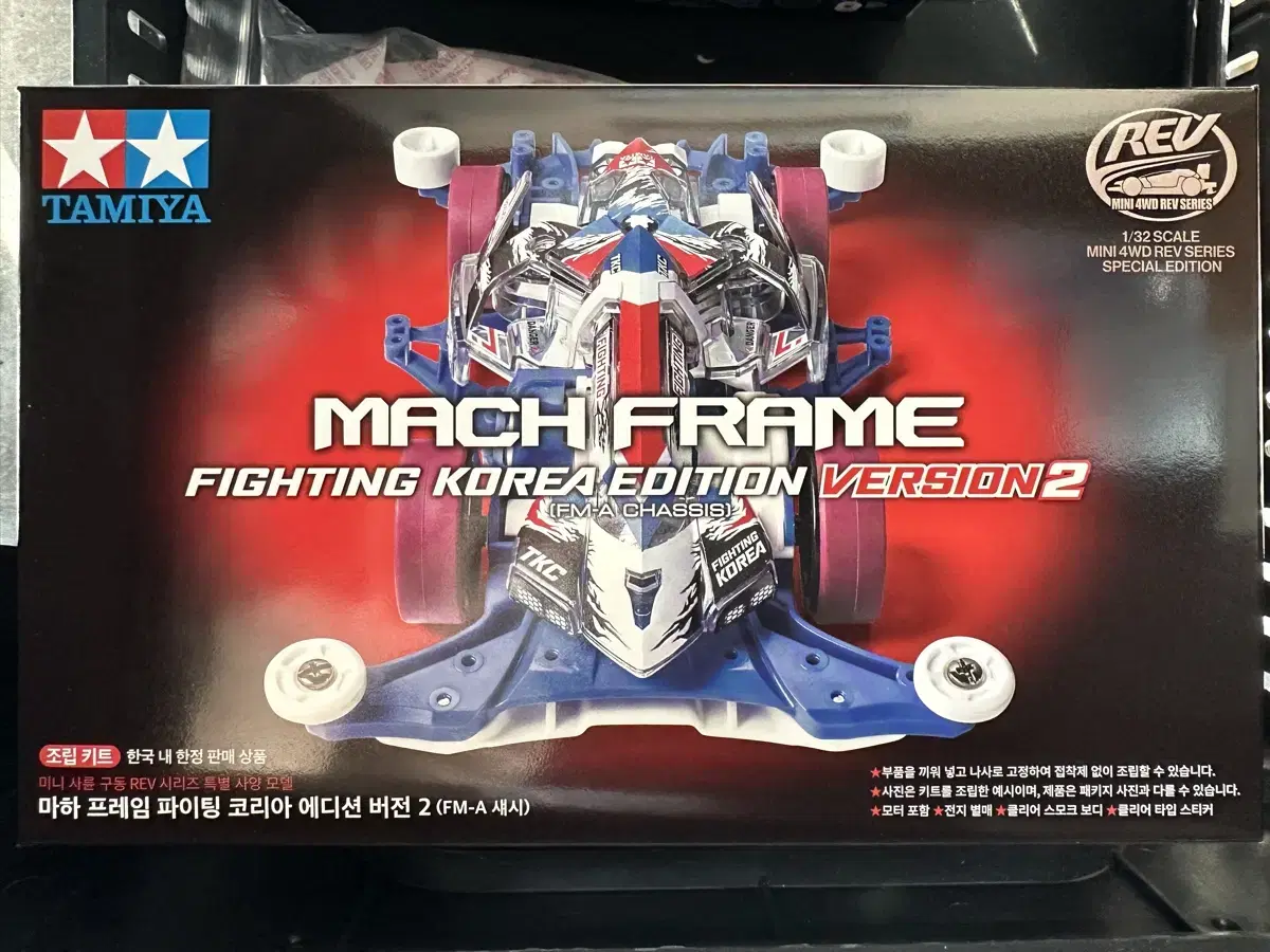 Tamiya Mahaframe Fighting Korea Ver.2