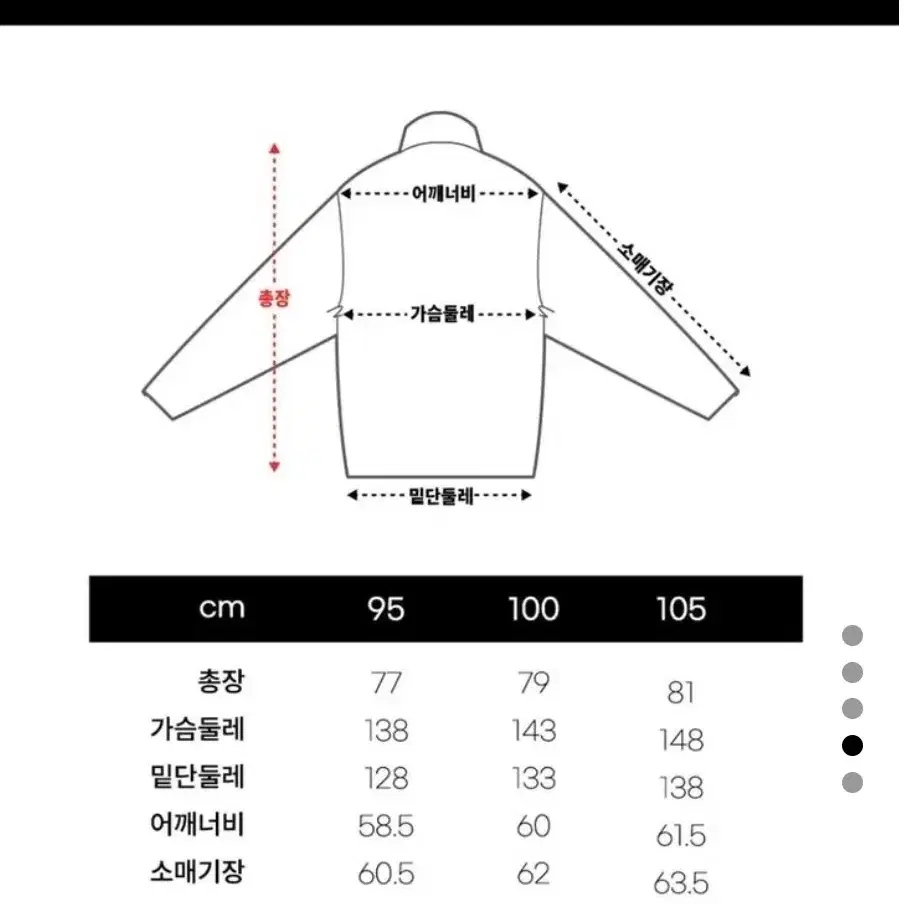 일꼬르소 그레이 오버핏 메탈릭 화섬 셔켓 팝니다