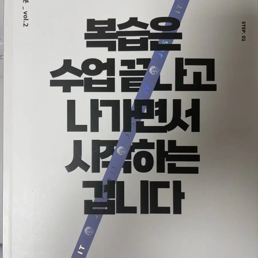 2025강기원  어싸(05주차~15주차)