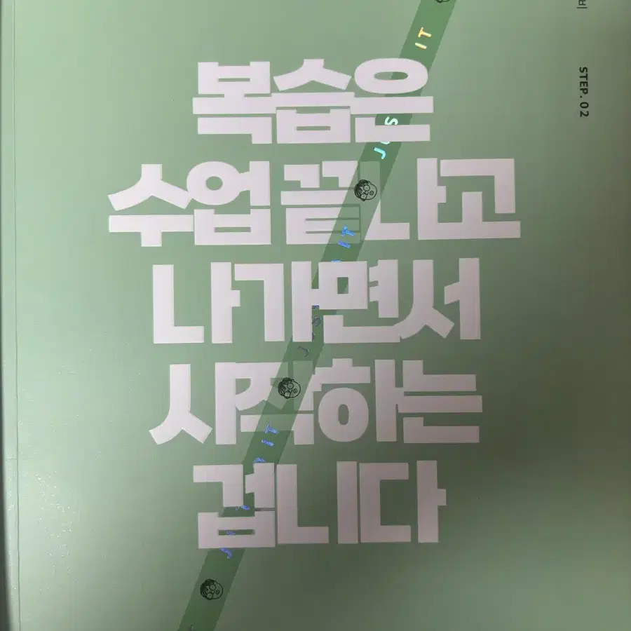 2025강기원  어싸(05주차~15주차)