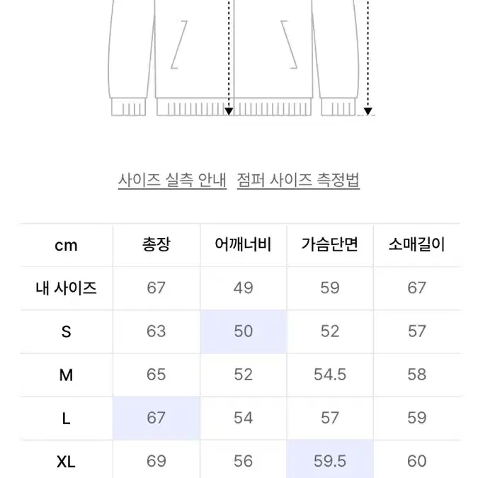 Yale 예일 니트후드집업