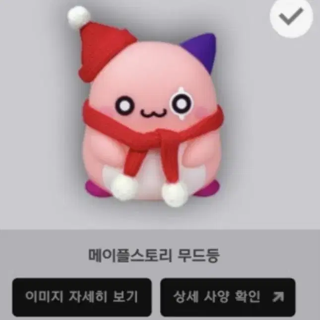 핑크빈 무드등 삽니다.