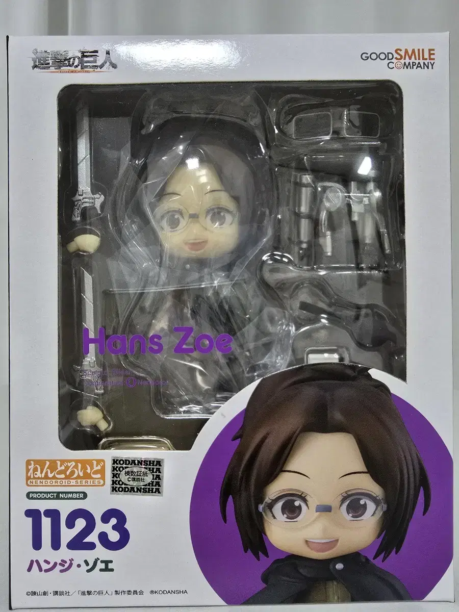 Attack on Titan Nendoroid 1123 Hanji Joe