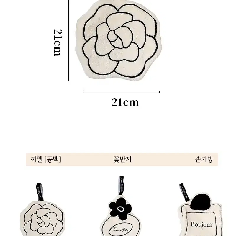 핸드 타올 카페  답례품 기념품 리빙소품 미니타월