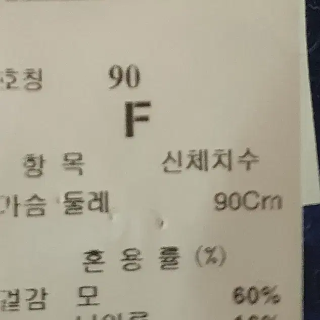 시스템 모헤어 가디건