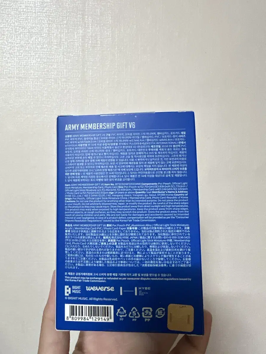 BTS Army Membership kit sealed 2024