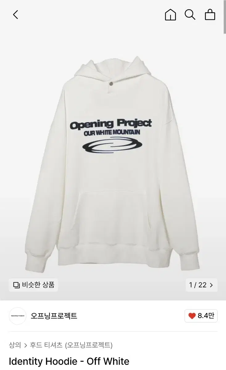 OpeningProject Identity Hoodie White 1Size