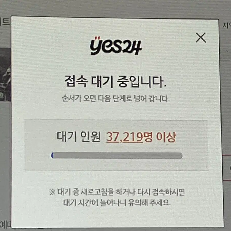 데이식스 클콘 취소표 받아요 취켓팅 살려주세요