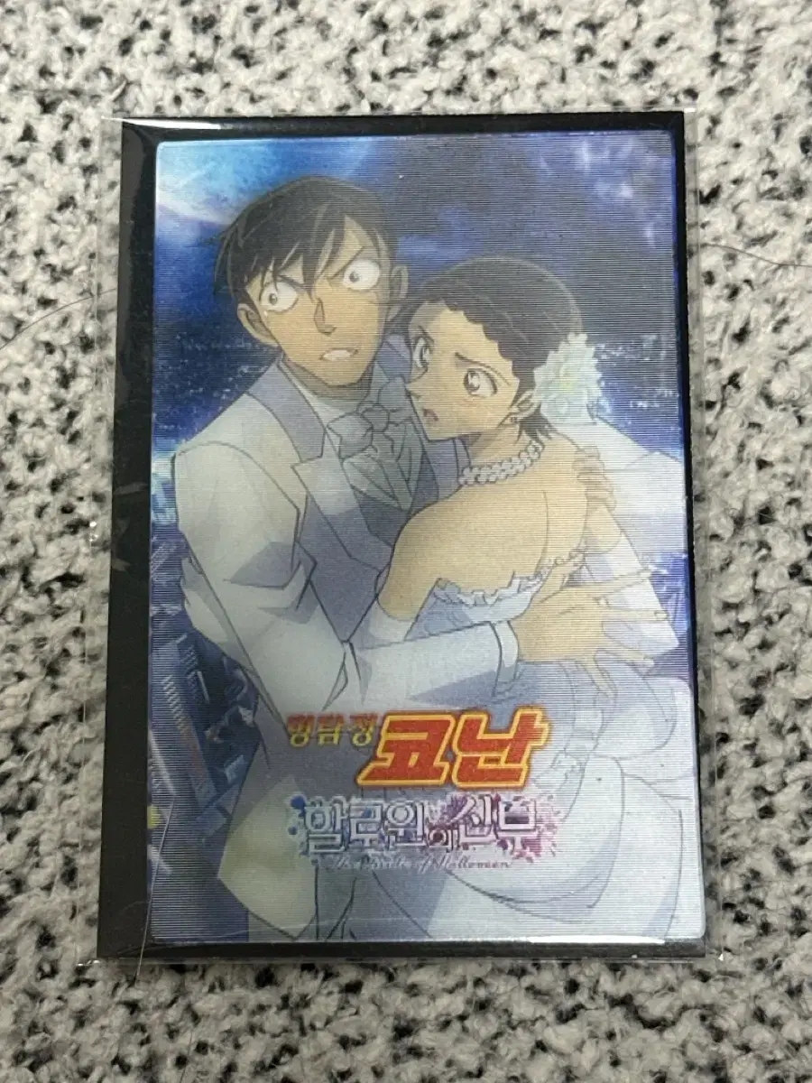 Detective Conan Halloween's Bride Detective Takagi Sato Lenticular