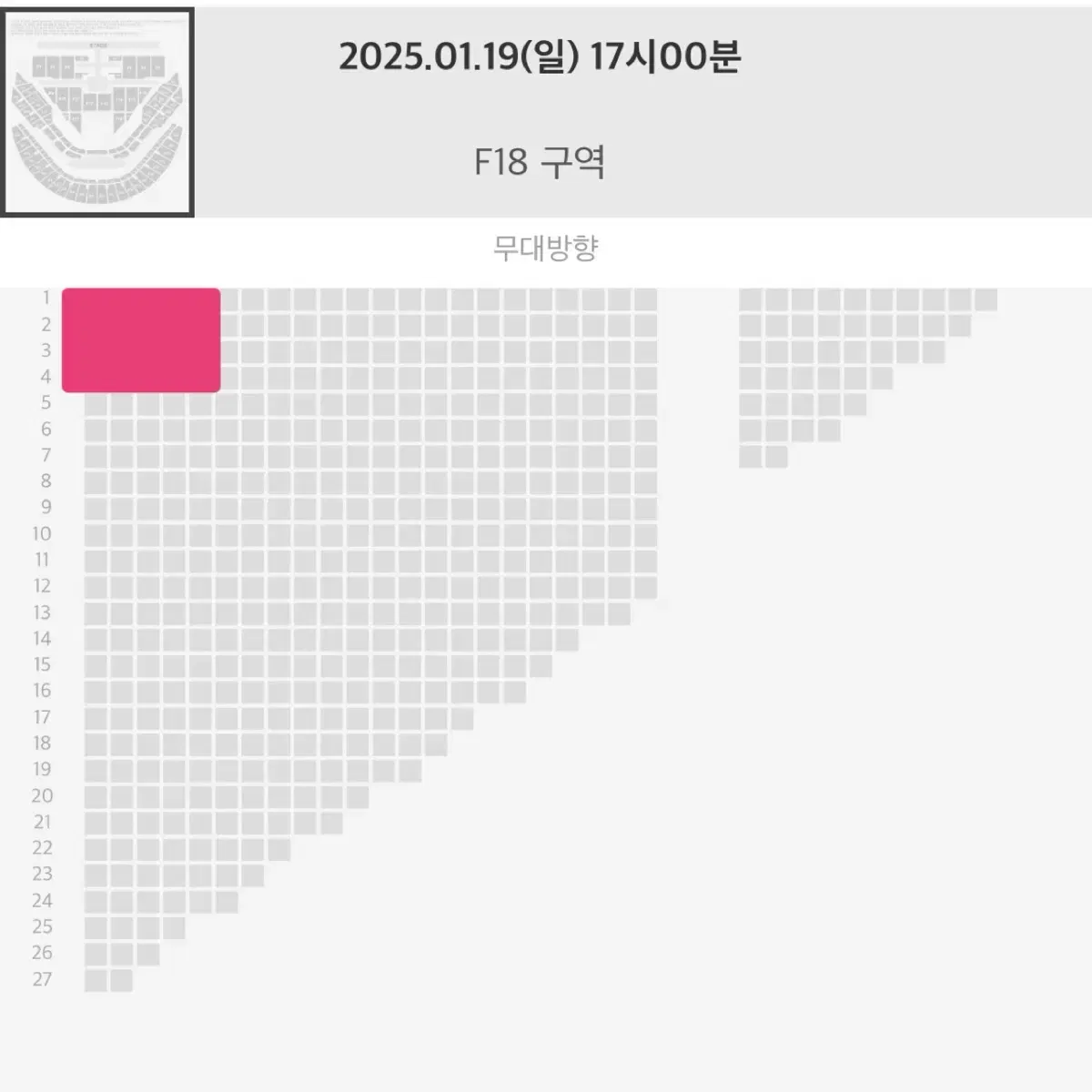 엔시티127 콘서트 플로어 양도