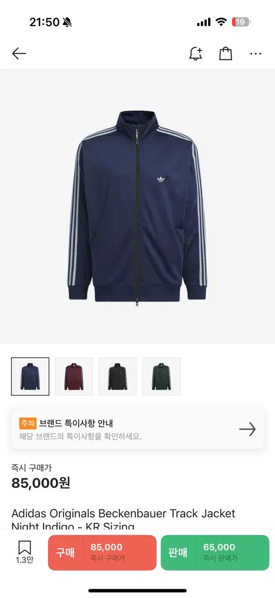 [XL] Adidas Beckenbauer Night Indigo