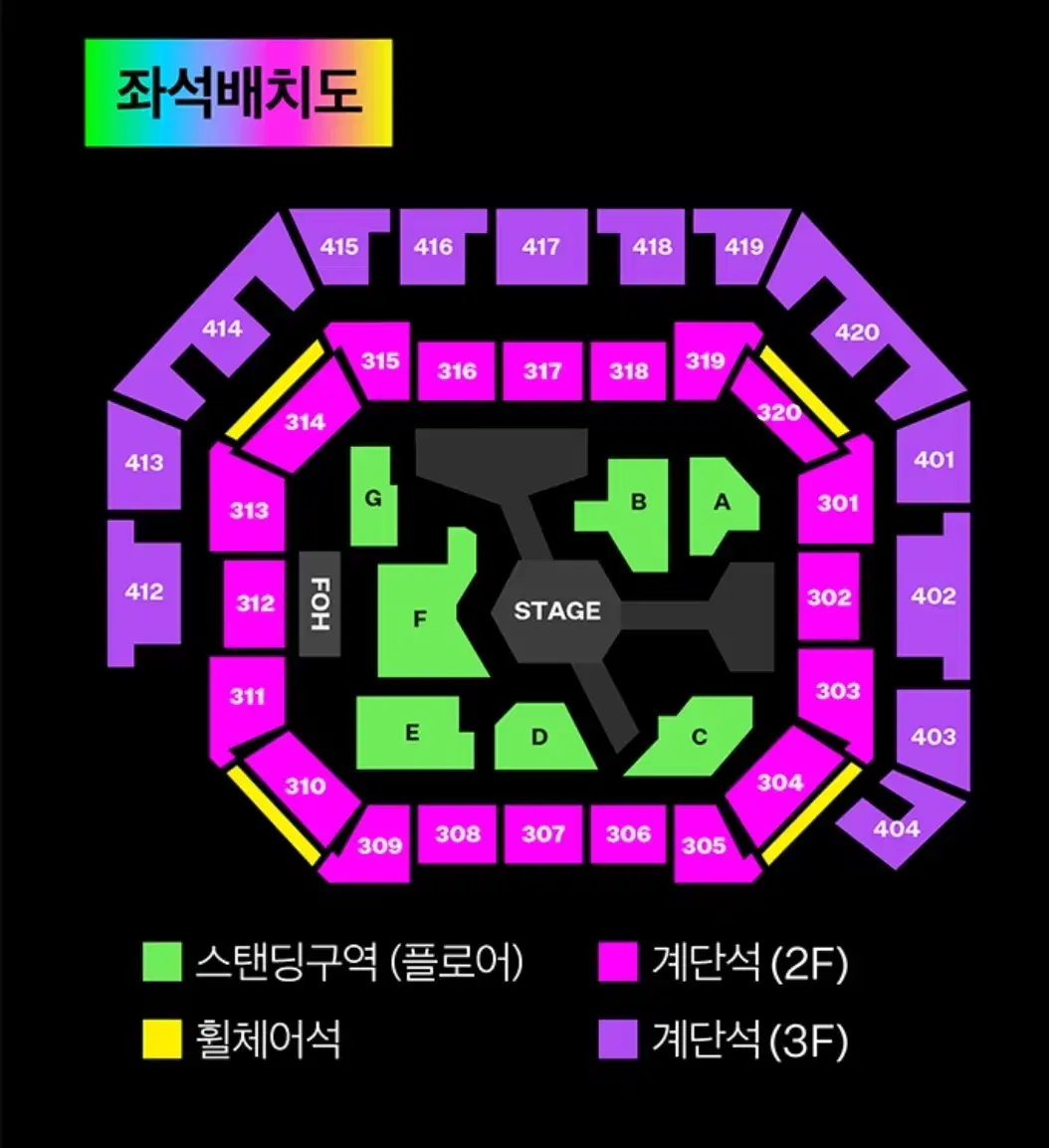 [mma 지정석 2연석] 양도