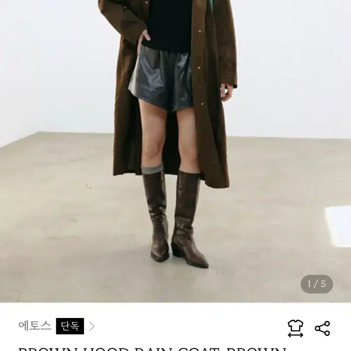 에토스 투웨이 레인 코트 ethos rain coat