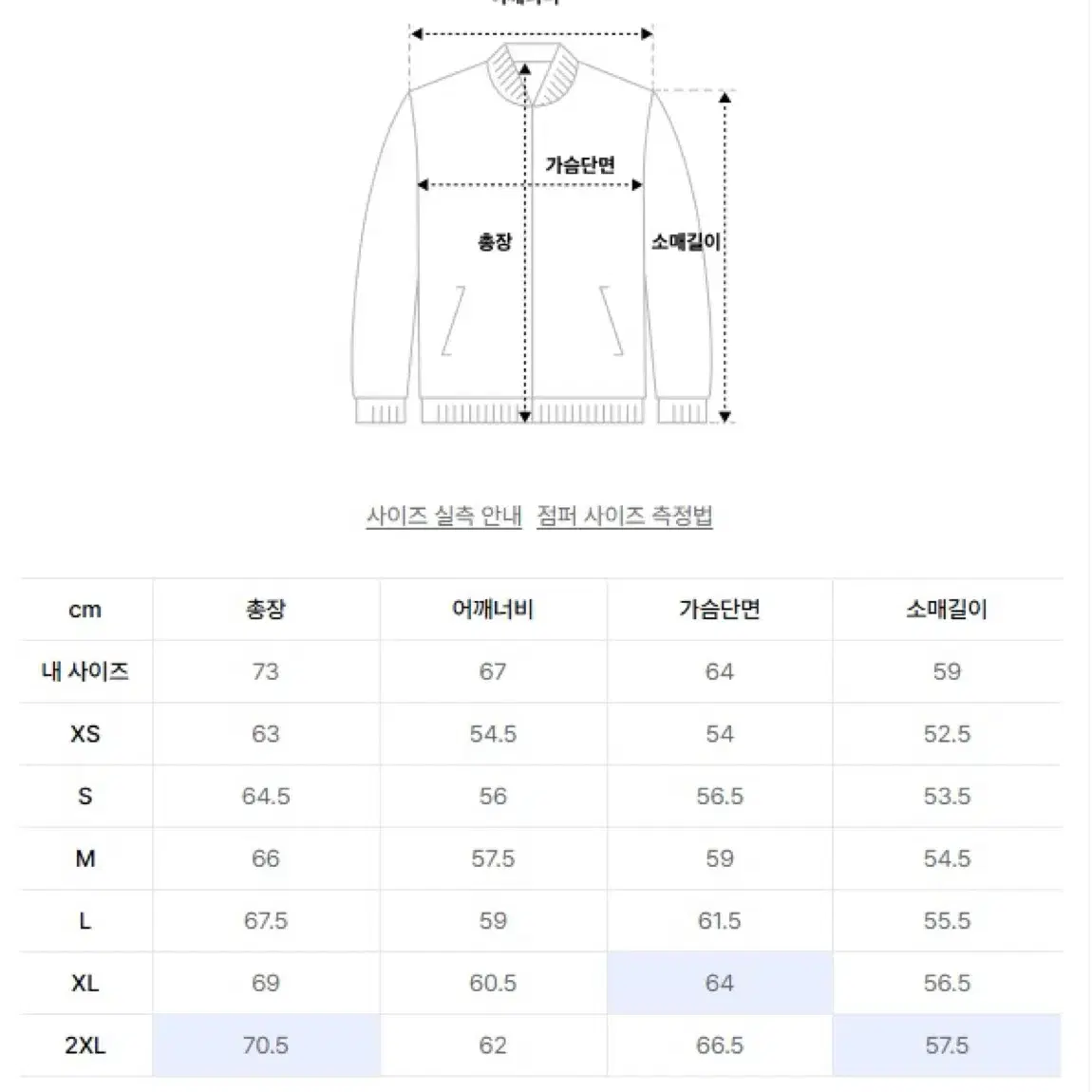 오버핏 비건레더 싱글 자켓 팝니다