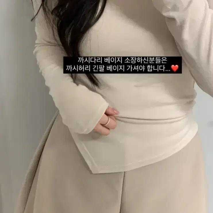 빅톨리아 까사다리 반바지 + 까사허리 티셔츠 베이지 세트