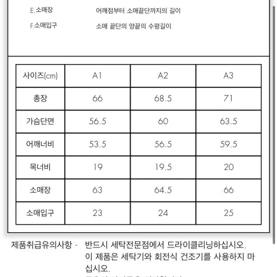 아더에러 니트