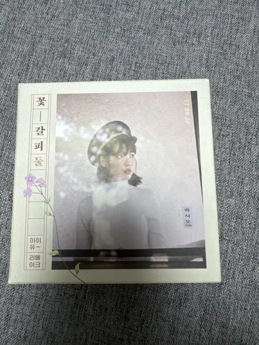 IU Pin It album WTS