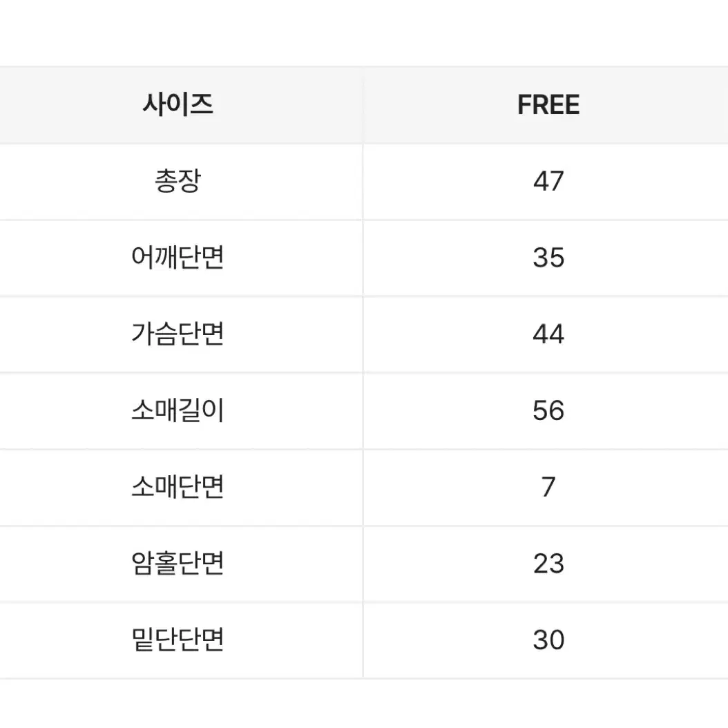 에이블리 자수 가디건 크롭 니트 스웨터 가을