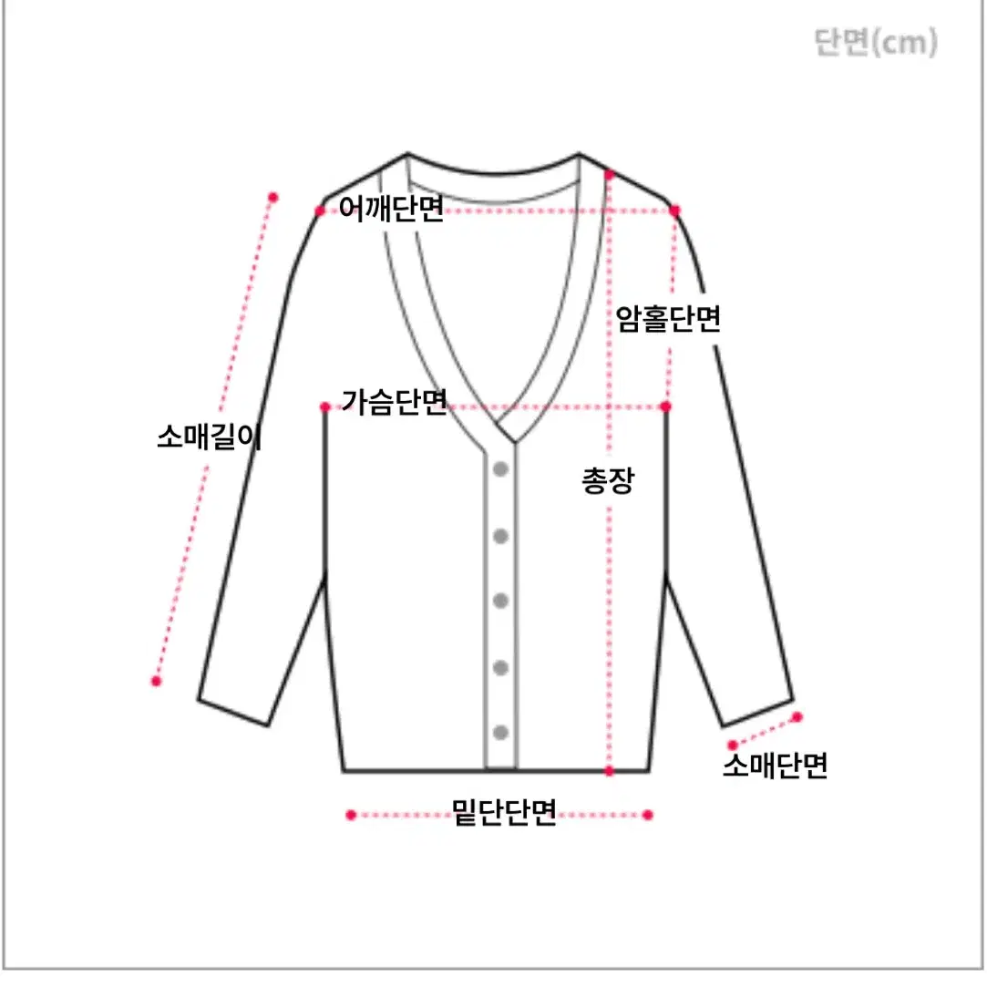 에이블리 자수 가디건 크롭 니트 스웨터 가을