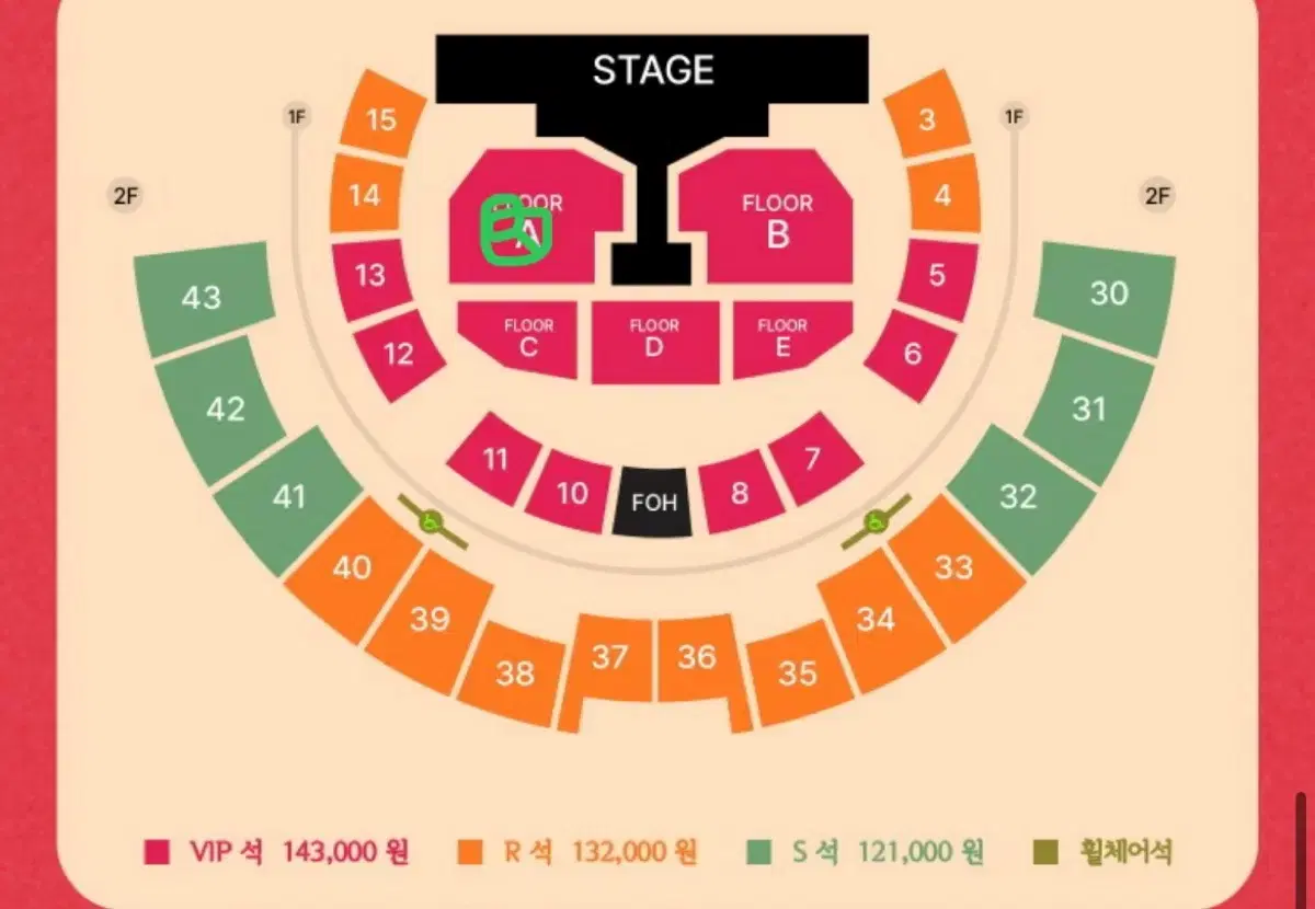 권진아 콘서트 금요일 VIP 1자리