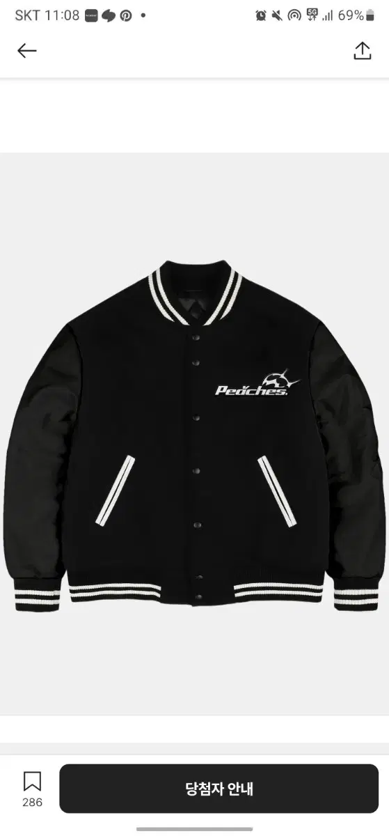 Superb Peaches Varsity Jacket