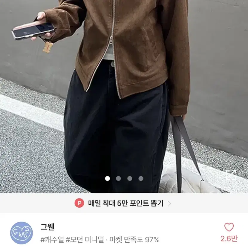 남녀공용 딘 바이커 스웨이드 자켓