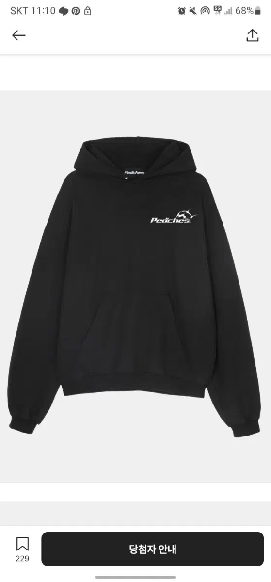 Supervised Peaches Hoodie