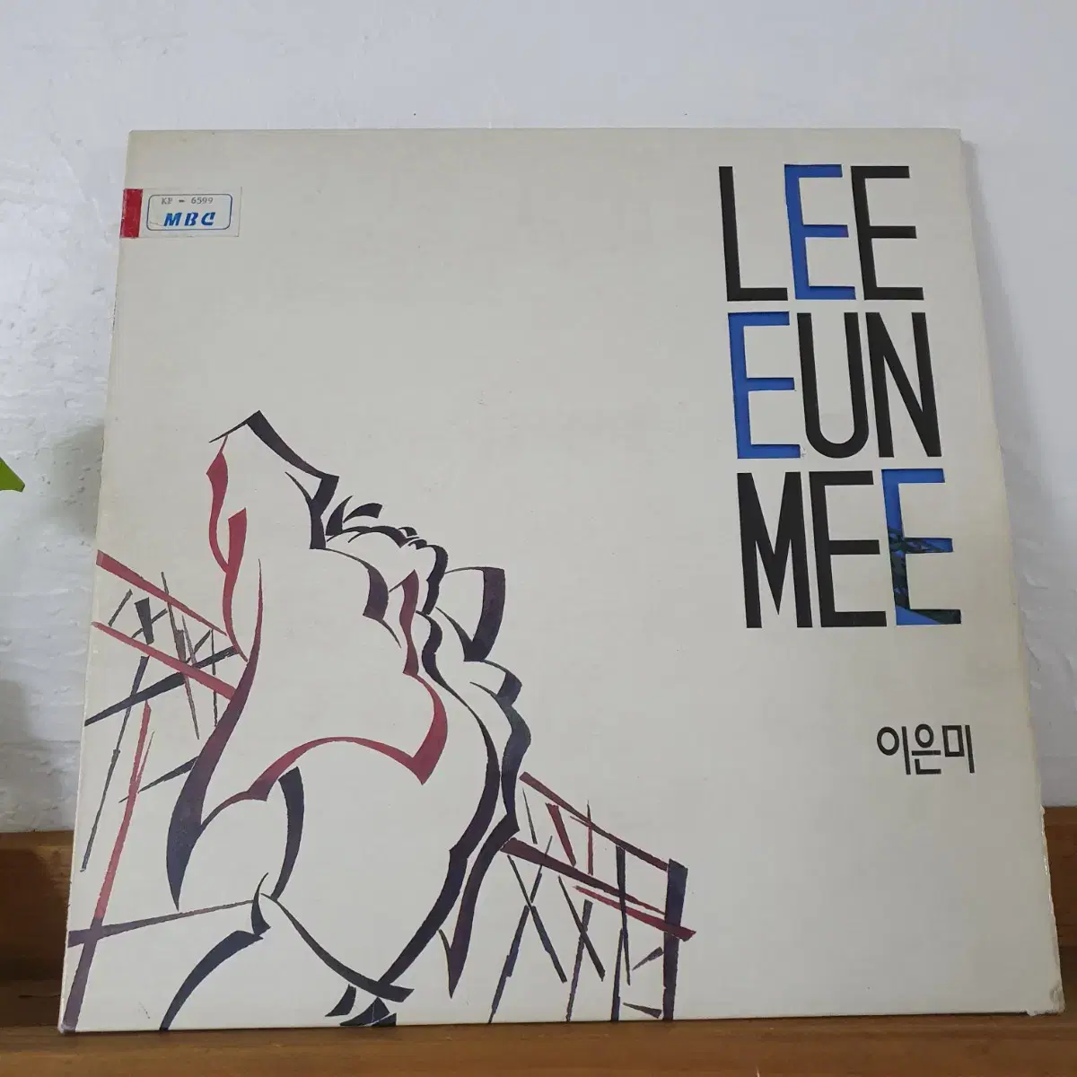 이은미 1집 LP  1992   기억속으로