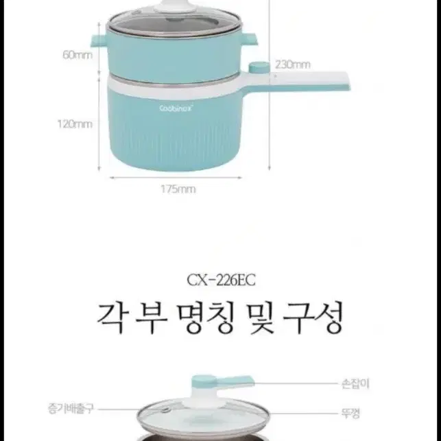 [새상품] 쿠비녹스 라면포트